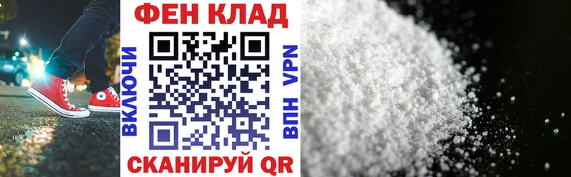 Амфетамин 97%  наркотики  Катав-Ивановск 