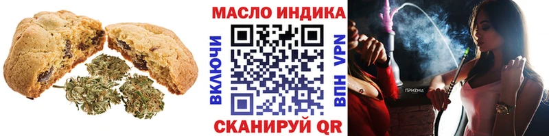 Cannafood конопля  Катав-Ивановск 