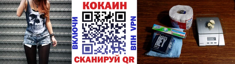 Cocaine 97%  МЕГА tor  Катав-Ивановск 
