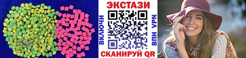 ЭКСТАЗИ 300 mg  Катав-Ивановск 