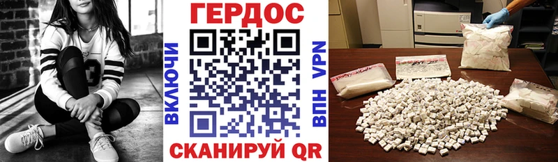 Героин VHQ Катав-Ивановск