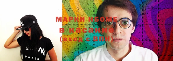 альфа пвп Зеленодольск