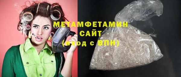 альфа пвп Зеленодольск