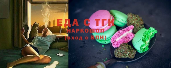 крисы Зерноград