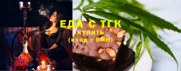 альфа пвп Зеленодольск