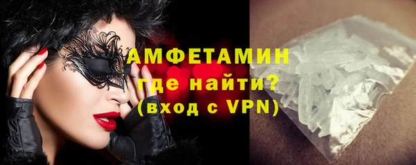первитин Инсар