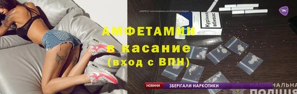 Альфа ПВП Зеленокумск