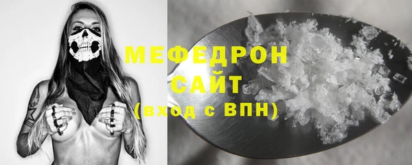 альфа пвп Зеленодольск
