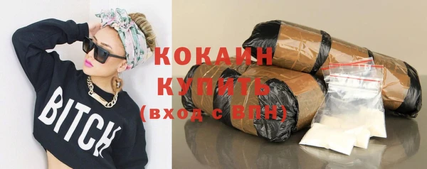 кокаин премиум Иннополис