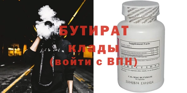крисы Зерноград