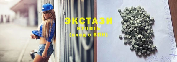 альфа пвп Зеленодольск