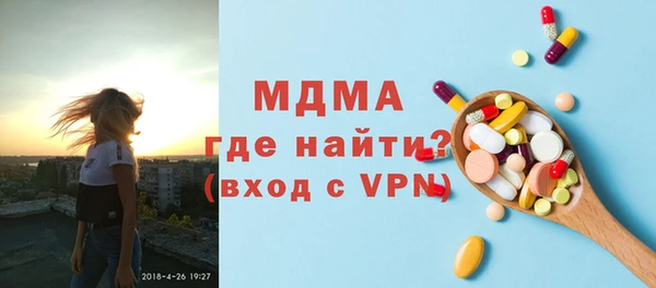 альфа пвп Зеленодольск