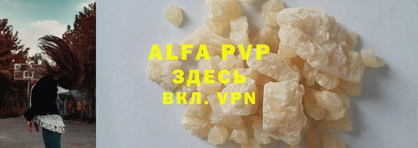 Альфа ПВП Зеленокумск