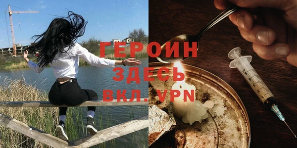 альфа пвп Зеленодольск