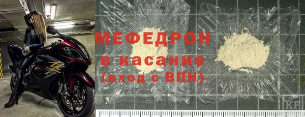 первитин Инсар
