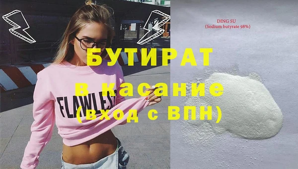 Альфа ПВП Зеленокумск