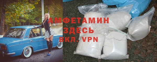 Альфа ПВП Зеленокумск