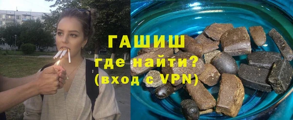 альфа пвп Зеленодольск