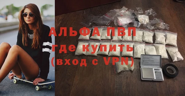 Альфа ПВП Зеленокумск