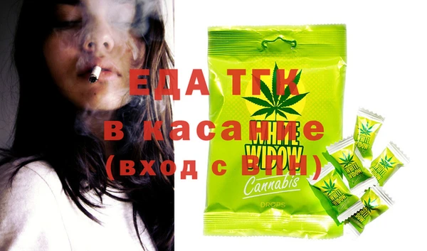 Альфа ПВП Зеленокумск