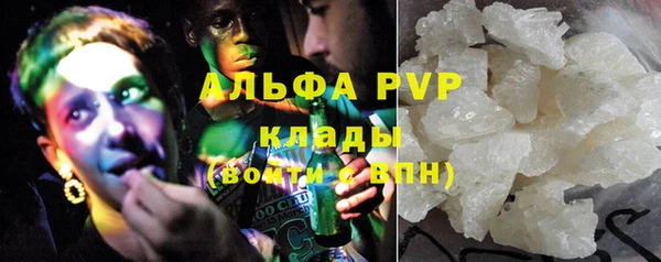 альфа пвп Зеленодольск
