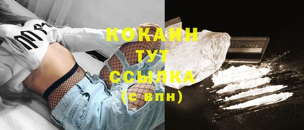 кокаин премиум Иннополис