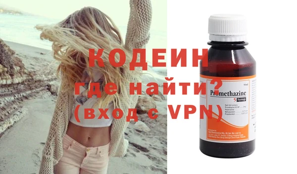 альфа пвп Зеленодольск