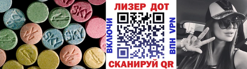 Лсд 25 экстази кислота  Катав-Ивановск 