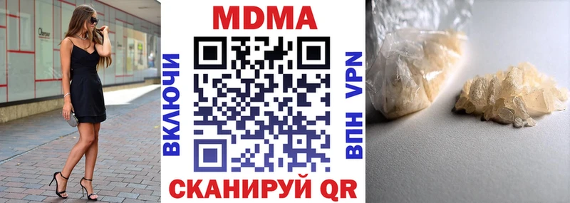 дарнет шоп  это наркотические препараты  МДМА молли  Катав-Ивановск 