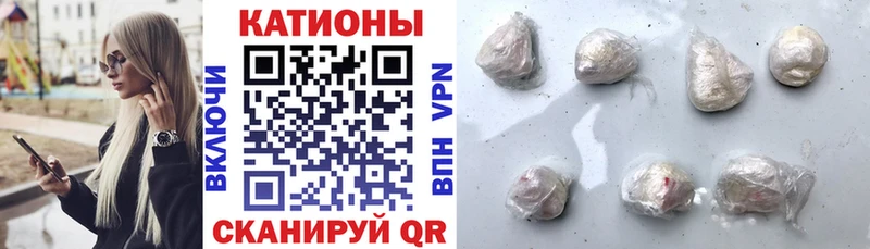 Меф мука  Катав-Ивановск 