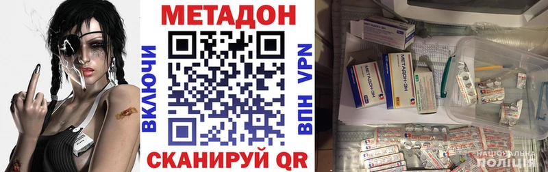 это официальный сайт  omg сайт  Катав-Ивановск  МЕТАДОН methadone 