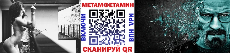 даркнет телеграм  Катав-Ивановск  Первитин винт  купить наркотики цена 