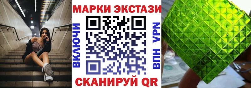 MEGA ссылки  Катав-Ивановск  Марки NBOMe 1,5мг 