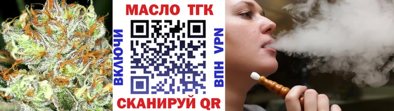 Дистиллят ТГК гашишное масло  сколько стоит  Катав-Ивановск 